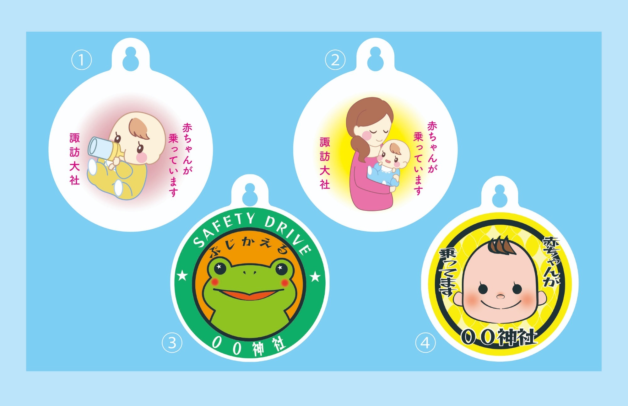 赤ちゃんプレート