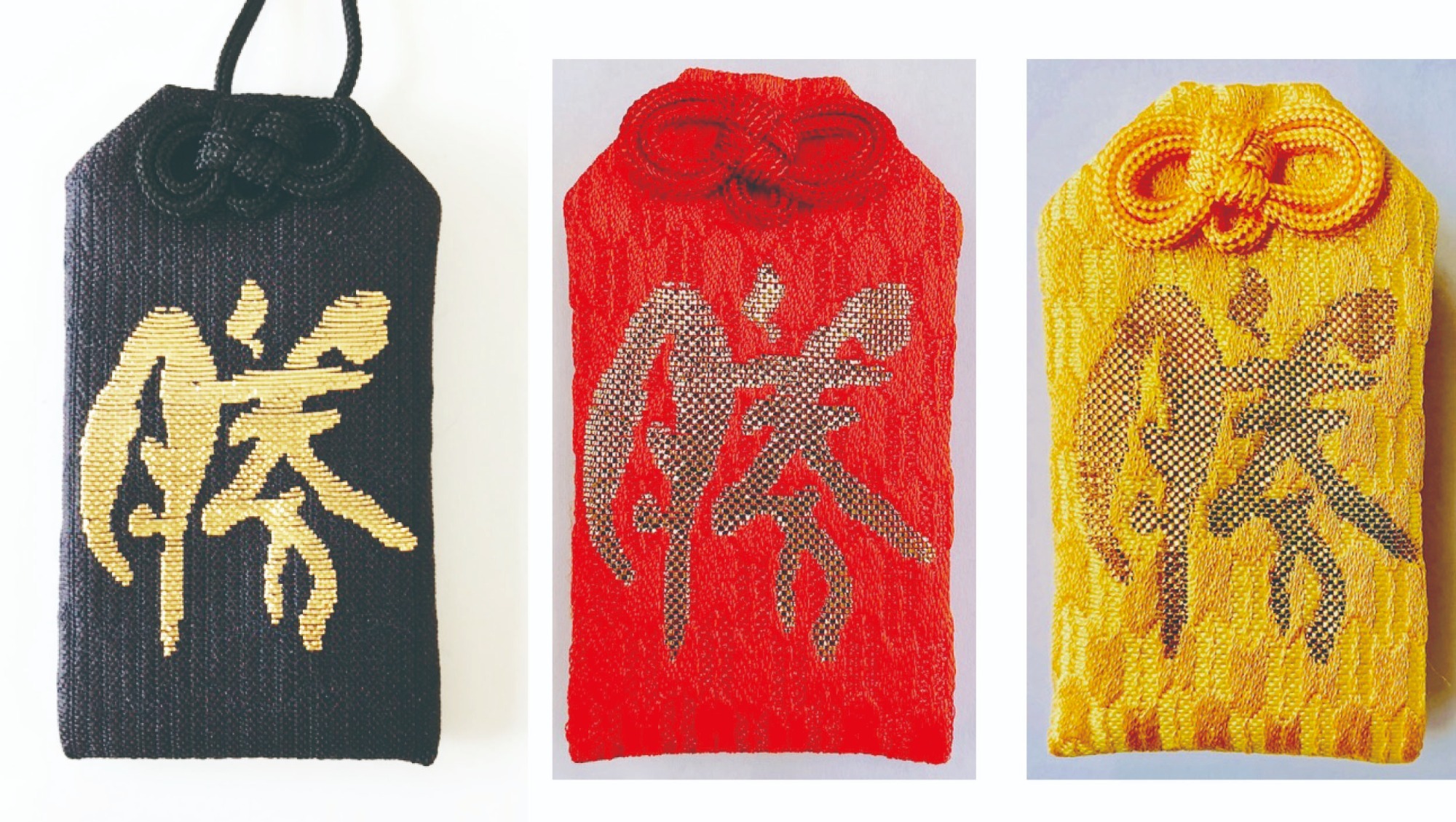 SN　勝守袋&nbsp;(黒・赤・黄色)